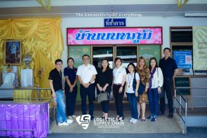 เด็กโลจิสติกส์ จิตอาสา ณ บ้านนนทภูมิ 11
