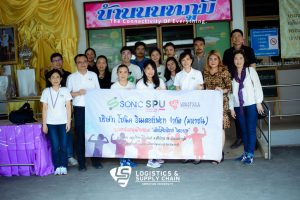 เด็กโลจิสติกส์ จิตอาสา ณ บ้านนนทภูมิ 10