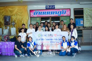 เด็กโลจิสติกส์ จิตอาสา ณ บ้านนนทภูมิ 9
