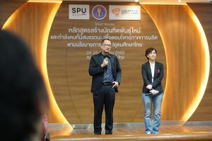 หลักสูตรโลจิสติกส์ บัณฑิตพันธุ์ใหม่ 35