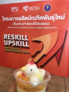 Demand Planner รุ่นที่ 1 18