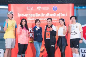 Soft Skill Return 14
