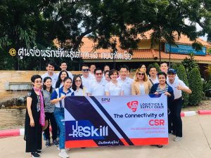 The Connectivity of CSR 5