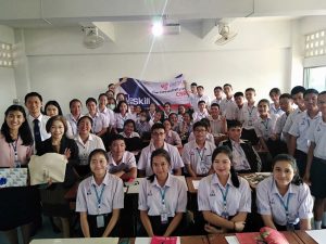 โลจิสติกส์ฯ ม.ศรีปทุม บริการวิชาการ 2