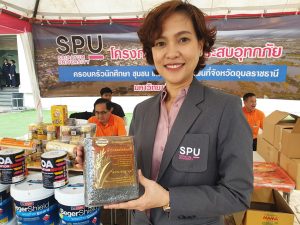 โลจิสติกส์ฯ ม.ศรีปทุม ร่วมฟื้นฟูผู้ประสบอุทกภัย 2