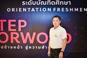 ปฐมนิเทศนักศึกษาใหม่ ระดับบัณฑิตศึกษา 3