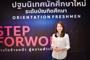 ปฐมนิเทศนักศึกษาใหม่ ระดับบัณฑิตศึกษา 5