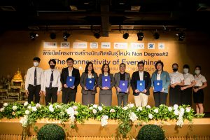 พิธีบันทึกข้อตกลงความร่วมมือทางวิชาการ 7