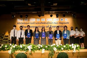 พิธีบันทึกข้อตกลงความร่วมมือทางวิชาการ 6