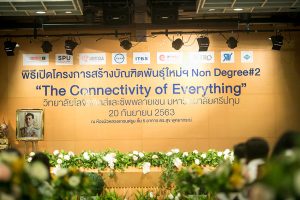 ​โลจิสติกส์บัณฑิตพันธุ์ใหม่ รุ่น 2 18