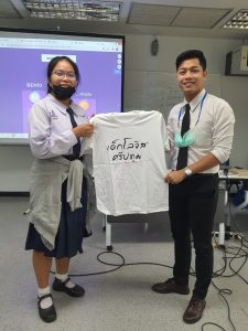 Campus visit 13