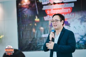 โครงการแข่งขันบอร์ดเกม ระดับอุดมศึกษา 14