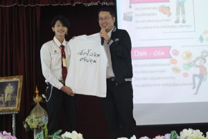 บริการวิชาการ @วิทยาลัยเทคนิคลพบุรี 3