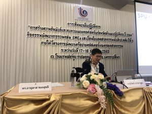 ร่วมพัฒนาผู้ประกอบการวิสาหกิจ 8
