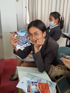 LSC SPU แนะแนว TAB 1