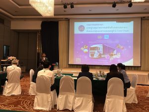 พัฒนาเครือข่ายธุรกิจ Cold Chain Logistics ไทย 1