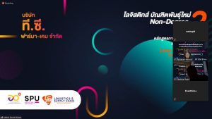 Final Project Presentation 15