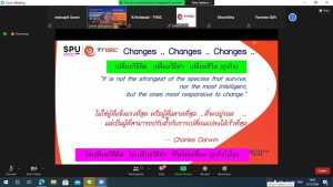 สรท. เชิญเป็นวิทยากร 5