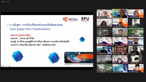 Lean Supply Chain 7