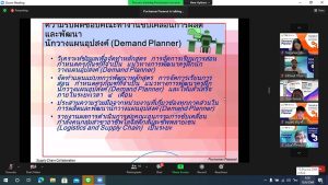 Demand Planner 16