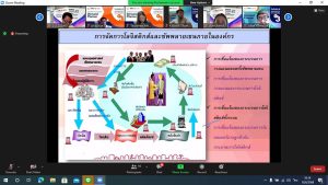 Demand Planner 19