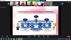 Demand Planner 18