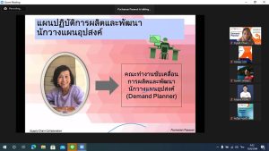 Demand Planner 4