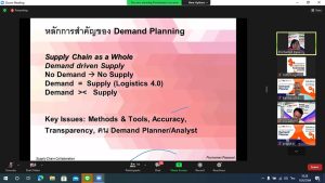 Demand Planner 12