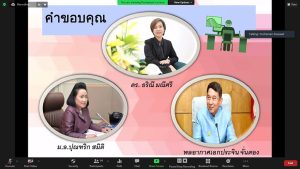 Demand Planner 13