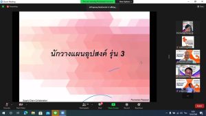 Demand Planner 14