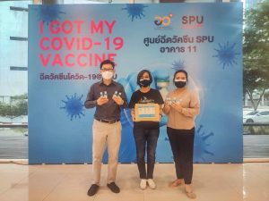 โลจิสติกส์มอบสิ่งของให้แก่ศูนย์ฉีดวัคซีนSPU 1