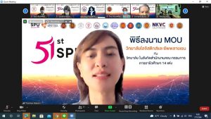 MOU วิทยาลัย ในสังกัดฯ 14 แห่ง 16