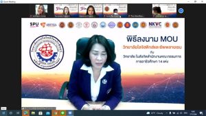 MOU วิทยาลัย ในสังกัดฯ 14 แห่ง 8