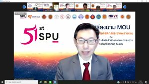 MOU วิทยาลัย ในสังกัดฯ 14 แห่ง 14