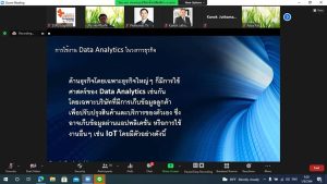 Big Data Analysis 9