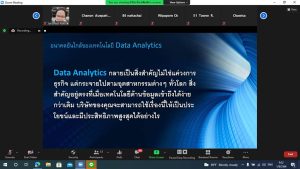 Big Data Analysis 17