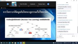 Big Data Analysis 10