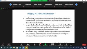 Big Data Analysis 3
