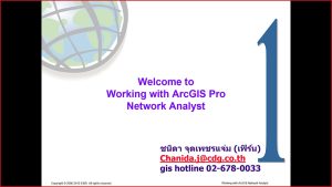 ติดอาวุธให้คณาจารย์ ว.โลจิสจิสติกส์ ม.ศรีปทุม 5