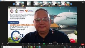 พิธีเปิดโครงการผลิตและพัฒนาทรัพยากรมนุษย์ฯ 1