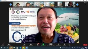 พิธีเปิดโครงการผลิตและพัฒนาทรัพยากรมนุษย์ฯ 6
