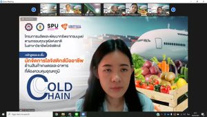 ปิดคอร์ส Cold Chain 17