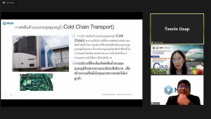 ปิดคอร์ส Cold Chain 13
