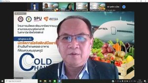 ปิดคอร์ส Cold Chain 14