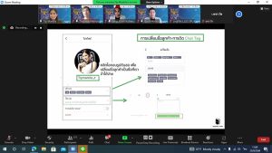 SoftSkill NonDegreeSPU3 16