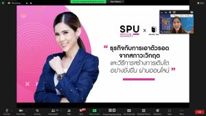 SoftSkill NonDegreeSPU3 14