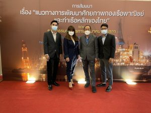 โลจิสติกส์ฯ SPU ร่วมออกบูธ 3