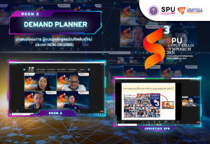 สุดปัง!! รวมพลบัณฑิตพันธุ์ใหม่ โลจิสติกส์ 18