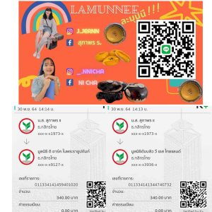 LogisticsSpuCamp7 รวมใจทำบุญ 8