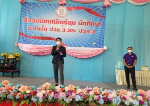 แนะนำหลักสูตรการจัดการโลจิสติกส์ 4